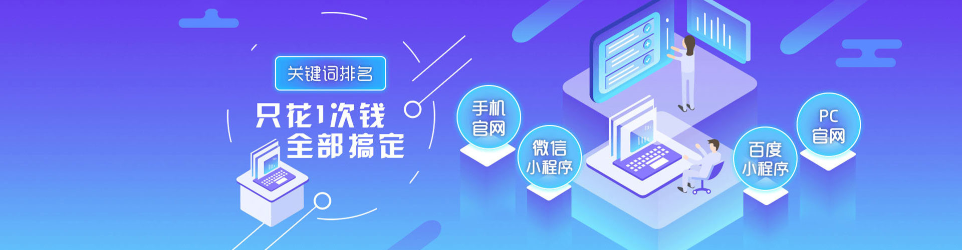 渝水信息流竞价